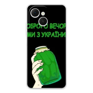 Чехол на TECNO Spark 40C Украинский дизайн (Банка, Доброго вечора)