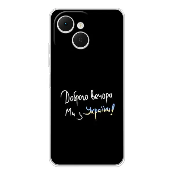 Чохол з малюнком «Доброго вечора» для TECNO Spark 40C
