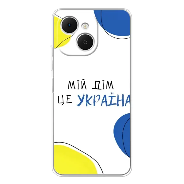 Чехол с рисунком «Мій Дім» для TECNO Spark 40C Чехол с рисунком «Мій Дім» для TECNO Spark 40C