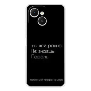Чохол з прикольним текстом на TECNO Spark 40C