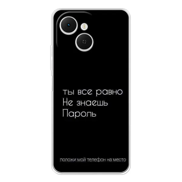 Чехол с рисунком «Положи мой телефон» для TECNO Spark 40C Чехол с рисунком «Положи мой телефон» для TECNO Spark 40C