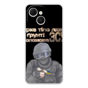 ЗСУ Чехлы (TPU) для TECNO Spark 40C (Поможет ЗСУ)
