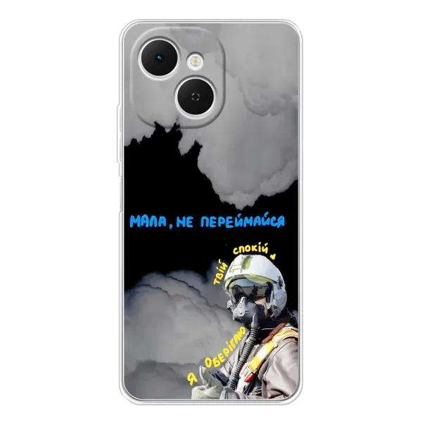 Чехол с рисунком «Призрак Киева» для TECNO Spark 40C Чехол с рисунком «Призрак Киева» для TECNO Spark 40C
