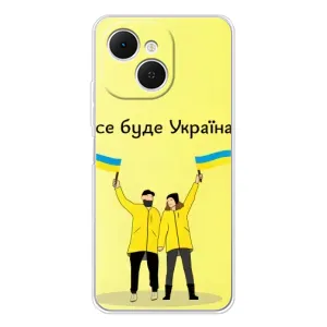 Силиконовый Чехол на TECNO Spark 40C (Я-Украина) (Все будет)