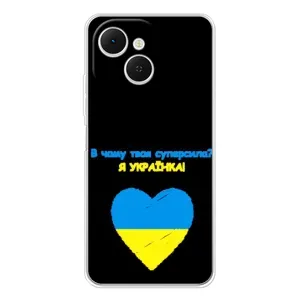 Силиконовый Чехол на TECNO Spark 40C (Я-Украина) (Я Украинка)
