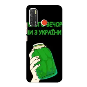 Чохол на TECNO Spark 5 Pro (Український дизайн) (Банка, Доброго вечора)