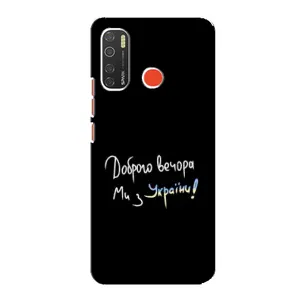 Силіконовий Чохол з картинкою для TECNO Spark 5 Pro (Доброго вечора)