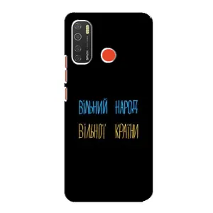 Силіконовий Чохол з картинкою для TECNO Spark 5 Pro (Все Буде)