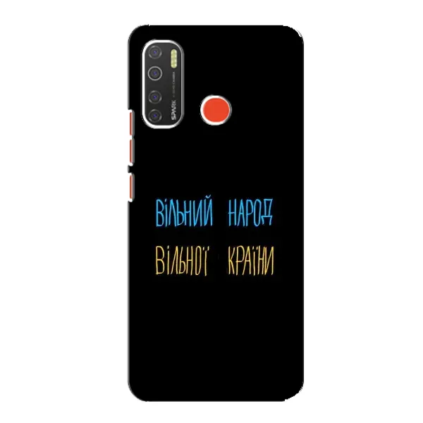 Чехол с рисунком «Все Буде» для TECNO Spark 5 Pro