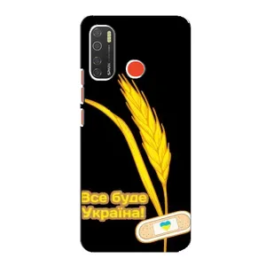 Чохол на TECNO Spark 5 Pro (Український дизайн) (Все буде Україна)