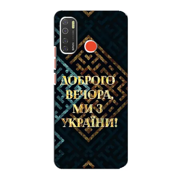Чехол с рисунком «Доброго вечера» для TECNO Spark 5 Чехол с рисунком «Доброго вечера» для TECNO Spark 5
