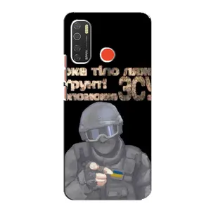 ЗСУ Чехлы (TPU) для TECNO Spark 5 (Поможет ЗСУ)