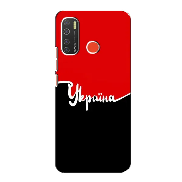 Чохол з малюнком «Україна УПА» для TECNO Spark 5 Чохол з малюнком «Україна УПА» для TECNO Spark 5