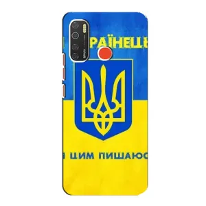 Силіконовий Чохол на TECNO Spark 5 (Я-Україна) (Я Українець)