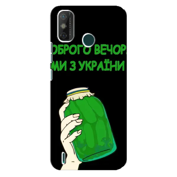 Чехол с рисунком «Банка, Доброго вечора» для TECNO Spark 6 GO (KE5) Чехол с рисунком «Банка, Доброго вечора» для TECNO Spark 6 GO (KE5)