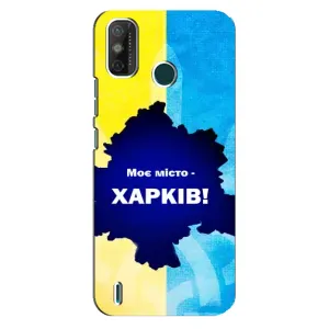 Чехлы силиконовые (Город Харьков) на Техно Спарк 6 ГО (Мой город Харьков)