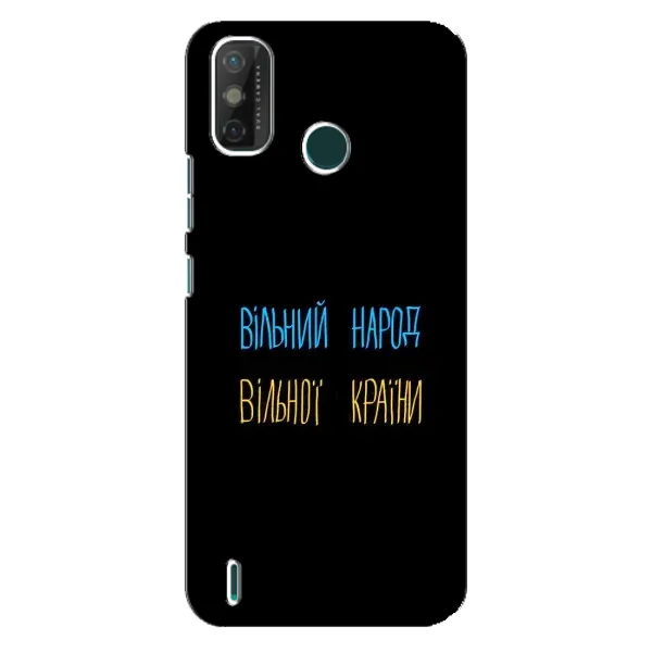 Чехол с рисунком «Все Буде» для TECNO Spark 6 GO (KE5)