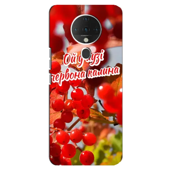 Чехол с рисунком «Червона Калина» для TECNO Spark 6 Чехол с рисунком «Червона Калина» для TECNO Spark 6