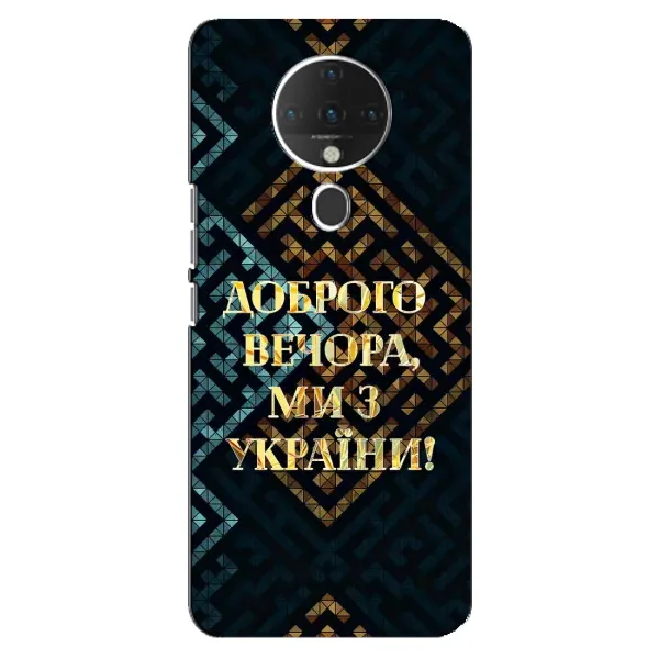 Чехол с рисунком «Доброго вечера» для TECNO Spark 6 Чехол с рисунком «Доброго вечера» для TECNO Spark 6