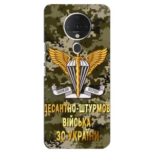 Чехлы на военную тематику для TECNO Spark 6 (ДШВ ЗСУ)