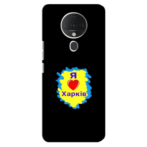 Чехол с рисунком «I LOVE KHARKIV» для TECNO Spark 6 Чехол с рисунком «I LOVE KHARKIV» для TECNO Spark 6