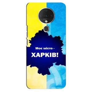 Чехлы силиконовые (Город Харьков) на Техно Спарк 6