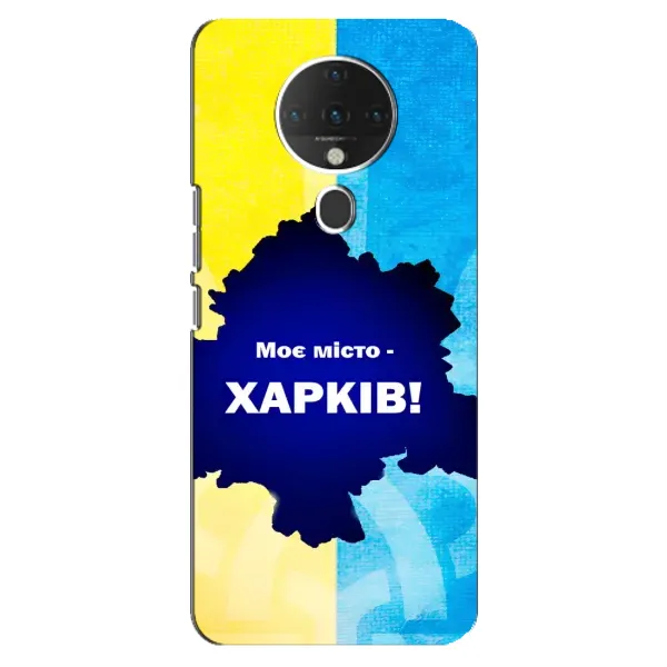 Чехол с рисунком «Мой город Харьков» для TECNO Spark 6 Чехол с рисунком «Мой город Харьков» для TECNO Spark 6