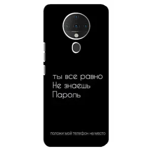 Чохол з прикольним текстом на TECNO Spark 6 (Поклади мій телефон)