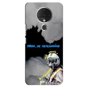 Чехол с Украинской символикой на Техно Спарк 6 (Призрак Киева)