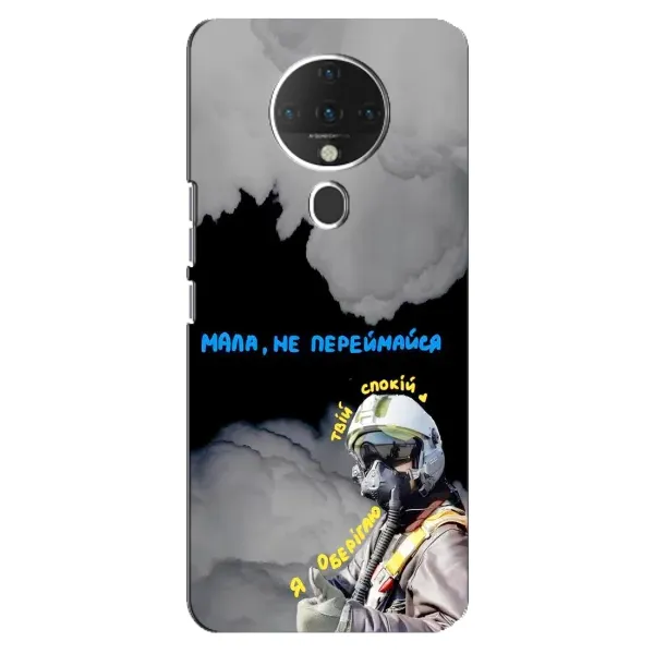 Чехол с рисунком «Призрак Киева» для TECNO Spark 6 Чехол с рисунком «Призрак Киева» для TECNO Spark 6