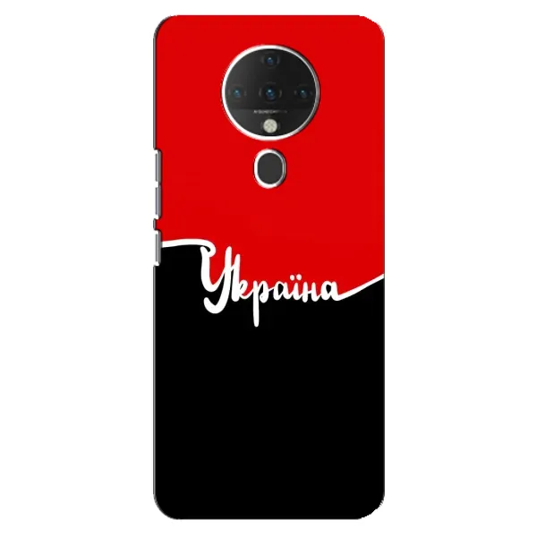 Чехол с рисунком «Украина УПА» для TECNO Spark 6 Чехол с рисунком «Украина УПА» для TECNO Spark 6
