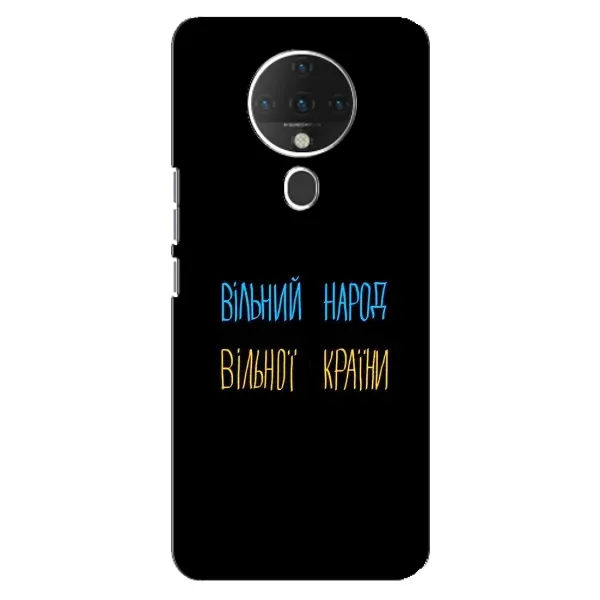 Чехол с рисунком «Все Буде» для TECNO Spark 6