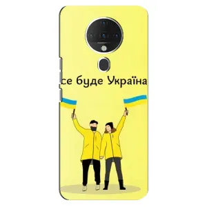 Силиконовый Чехол на TECNO Spark 6 (Я-Украина) (Все будет)