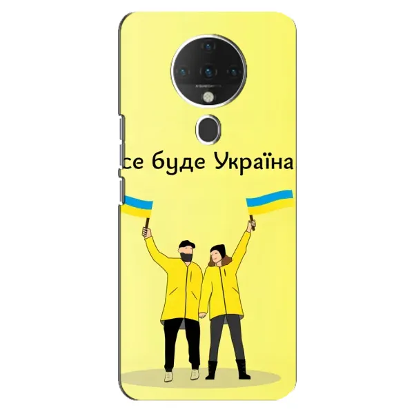 Чехол с рисунком «Все будет» для TECNO Spark 6 Чехол с рисунком «Все будет» для TECNO Spark 6