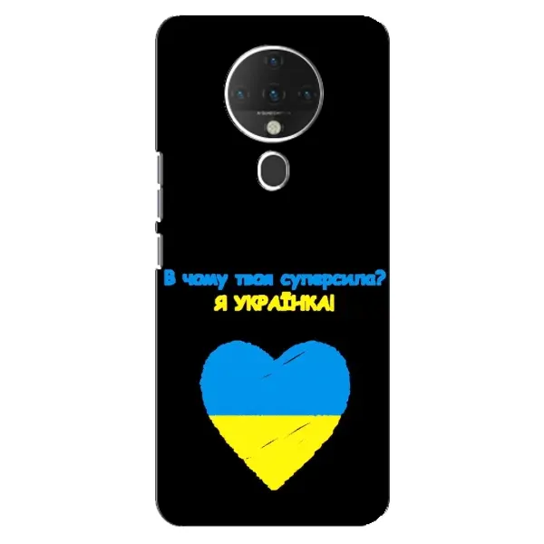 Чехол с рисунком «Я Украинка» для TECNO Spark 6 Чехол с рисунком «Я Украинка» для TECNO Spark 6