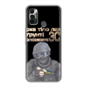 ЗСУ Чохли (TPU) для TECNO Spark 7 (KF6n) (Допоможе ЗСУ)