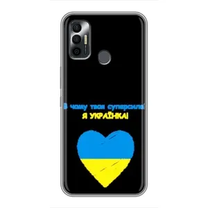 Силиконовый Чехол на TECNO Spark 7 (KF6n) (Я-Украина)