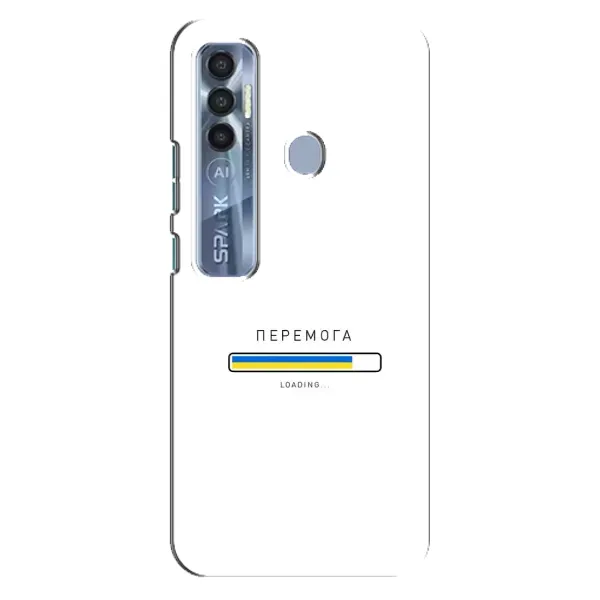 Чехол с рисунком «Перемога» для TECNO Spark 7 Pro Чехол с рисунком «Перемога» для TECNO Spark 7 Pro