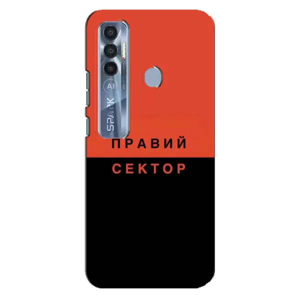 Чехол с рисунком «Правый Серктор» для TECNO Spark 7 Pro Чехол с рисунком «Правый Серктор» для TECNO Spark 7 Pro