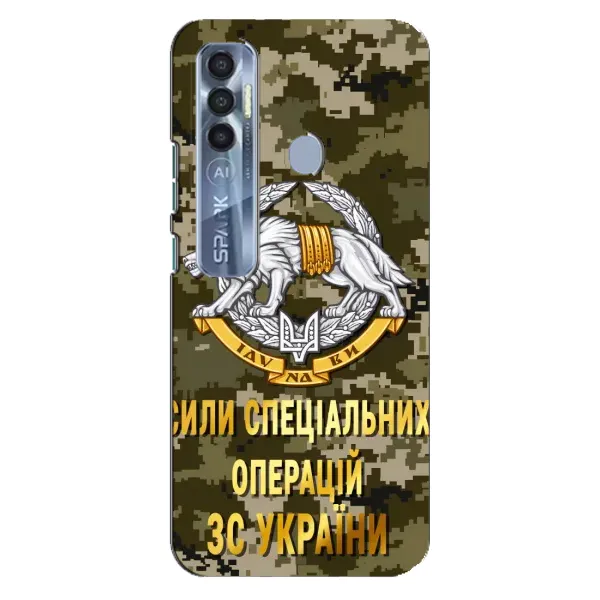 Чехол с рисунком «ССО ЗСУ» для TECNO Spark 7 Pro Чехол с рисунком «ССО ЗСУ» для TECNO Spark 7 Pro