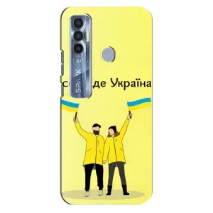 Силиконовый Чехол на TECNO Spark 7 Pro (Я-Украина) (Все будет)