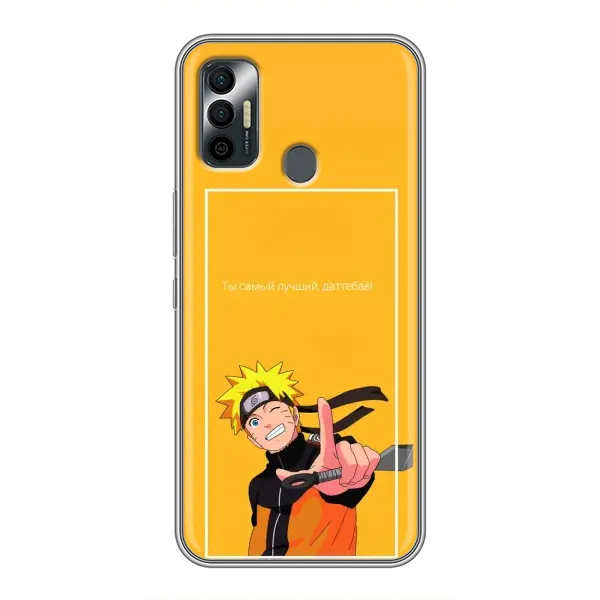 Чехол с рисунком «Даттебаё» для TECNO Spark 7P Чехол с рисунком «Даттебаё» для TECNO Spark 7P