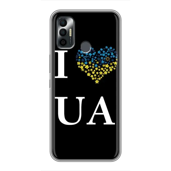 Чехол с рисунком «I Love UA» для TECNO Spark 7P Чехол с рисунком «I Love UA» для TECNO Spark 7P