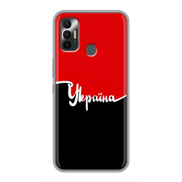 Чехол с рисунком «Украина УПА» для TECNO Spark 7P Чехол с рисунком «Украина УПА» для TECNO Spark 7P