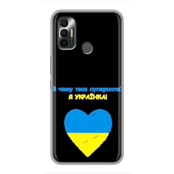 Чехол с рисунком «Я Украинка» для TECNO Spark 7P Чехол с рисунком «Я Украинка» для TECNO Spark 7P