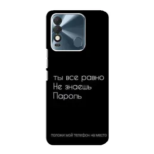 Чехол с прикольным текстом на TECNO Spark 8 (Положи мой телефон)