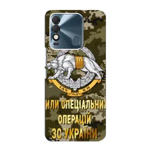 Чехлы на военную тематику для TECNO Spark 8 (ССО ЗСУ)