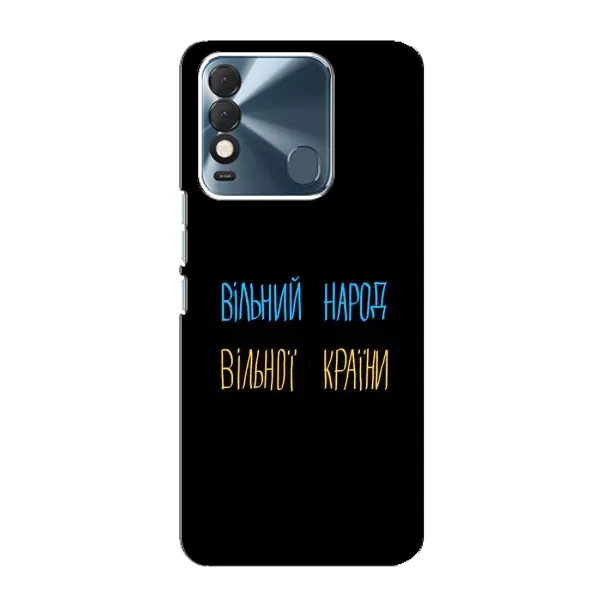 Чехол с рисунком «Все Буде» для TECNO Spark 8