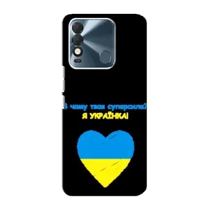 Силіконовий Чохол на TECNO Spark 8 (Я-Україна) (Я Українка)