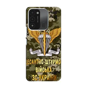 Чохли на військову тематику для TECNO Spark 8C (ДШВ ЗСУ)